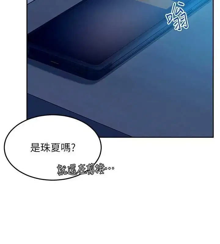 第11話-在洗手間公然交歡