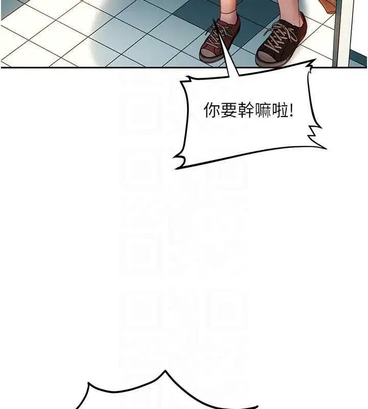 第11話-在洗手間公然交歡