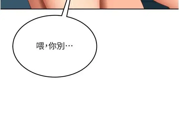 第11話-在洗手間公然交歡