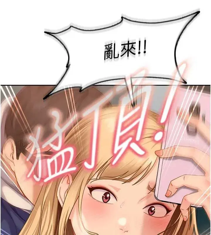 第11話-在洗手間公然交歡