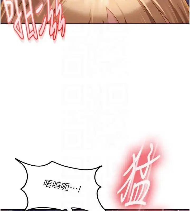 第11話-在洗手間公然交歡