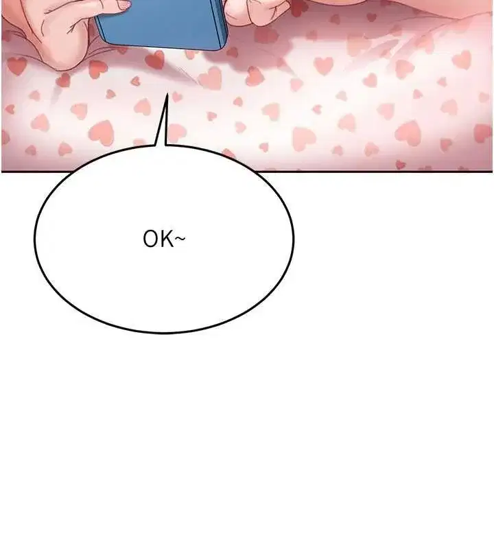 第12話-我可是有經驗的男人