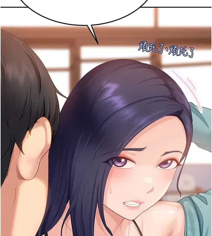 第12話-我可是有經驗的男人