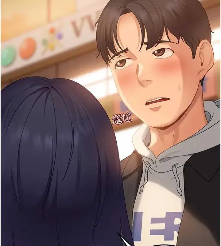 第12話-我可是有經驗的男人