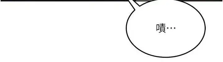 第12話-我可是有經驗的男人