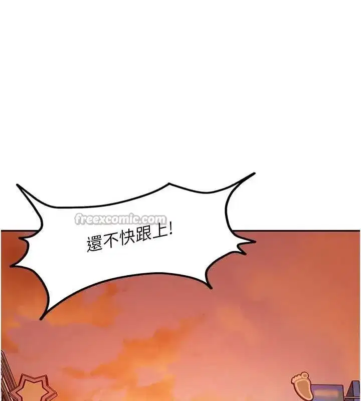 第12話-我可是有經驗的男人