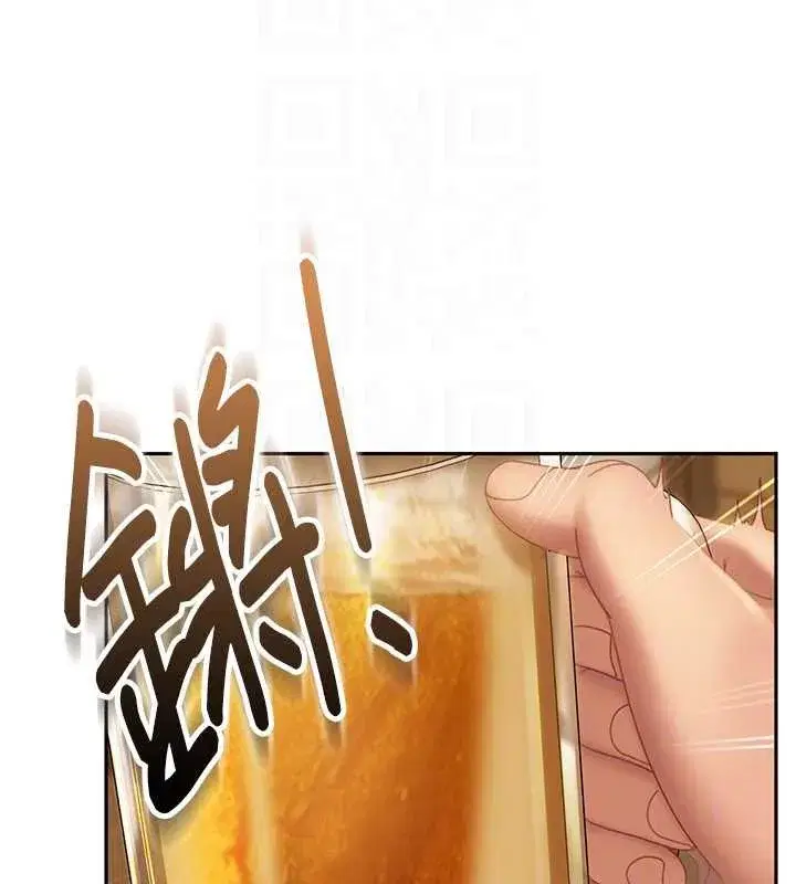 第12話-我可是有經驗的男人