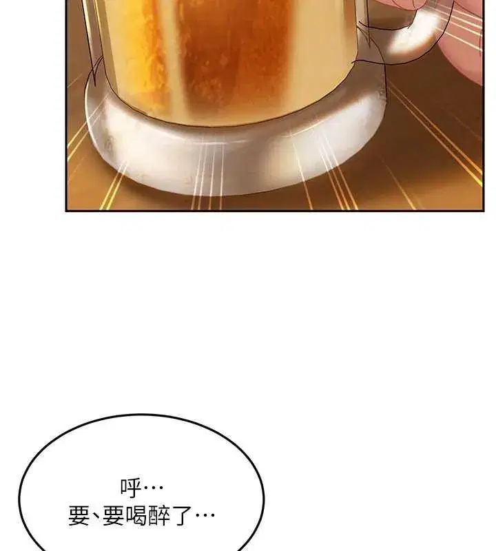 第12話-我可是有經驗的男人