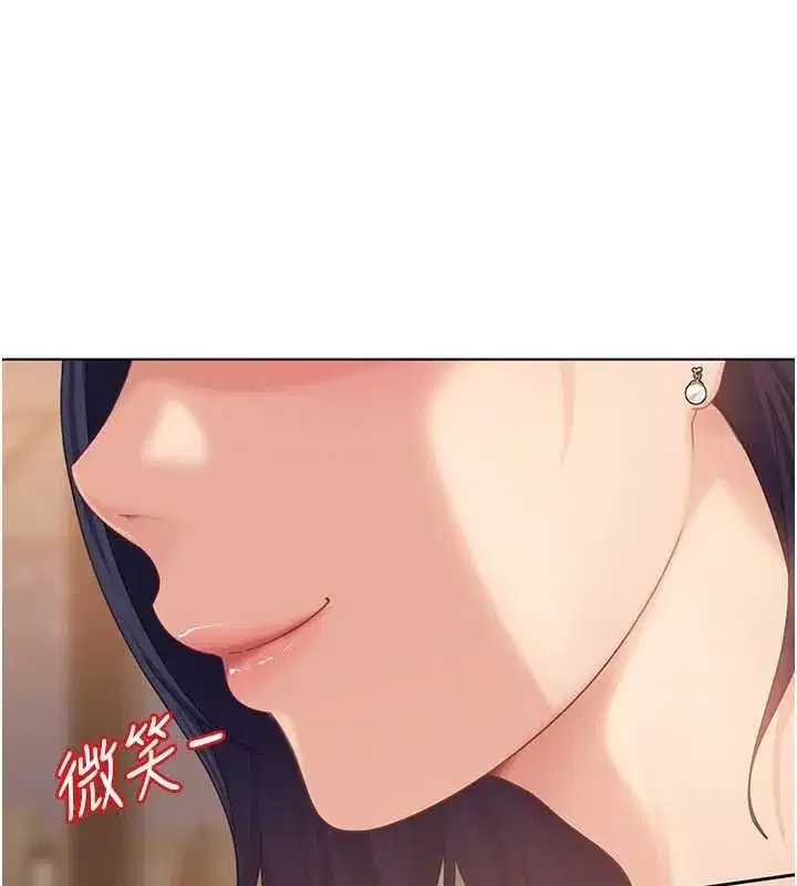 第12話-我可是有經驗的男人