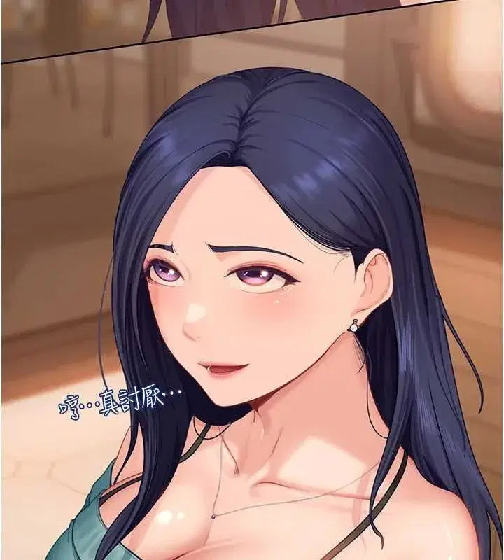 第12話-我可是有經驗的男人