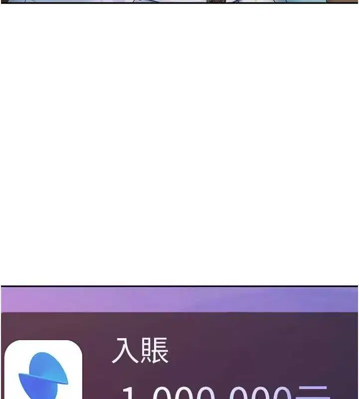 第12話-我可是有經驗的男人