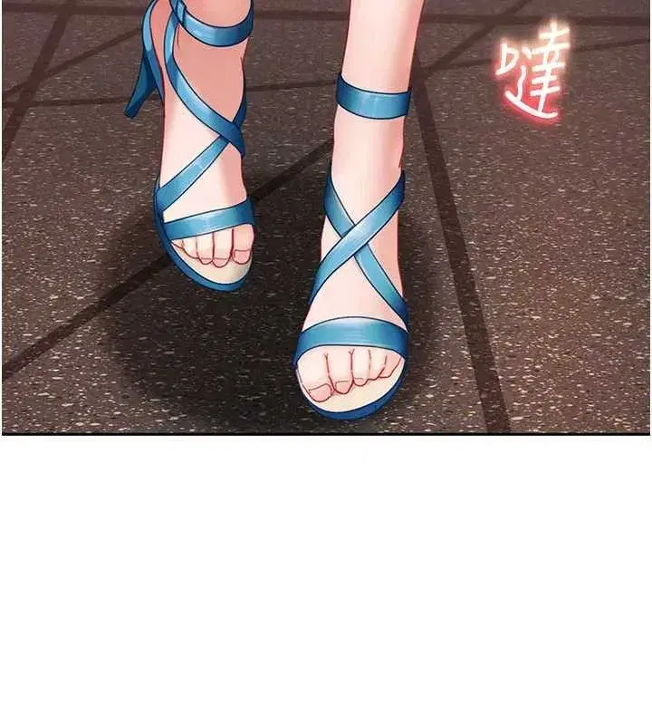 第12話-我可是有經驗的男人