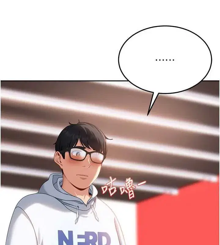 第12話-我可是有經驗的男人