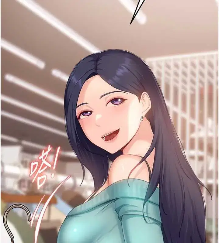 第12話-我可是有經驗的男人