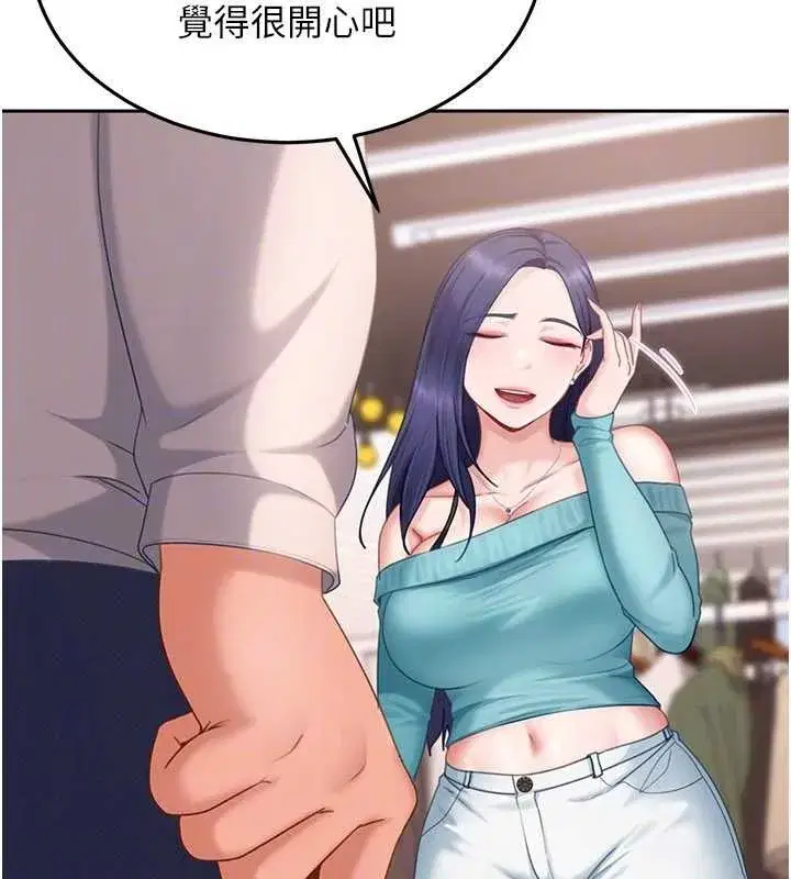 第12話-我可是有經驗的男人