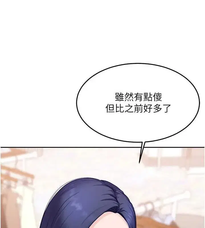 第12話-我可是有經驗的男人