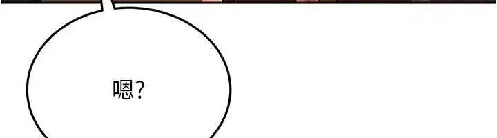 第13話-來摩鐵實際演練