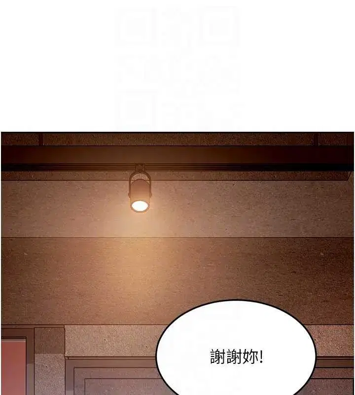 第13話-來摩鐵實際演練