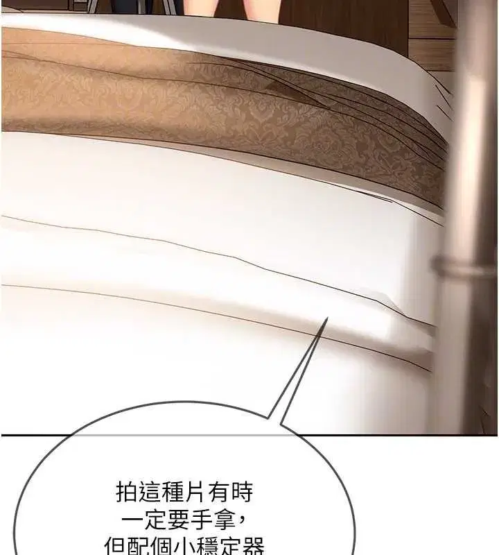 第13話-來摩鐵實際演練