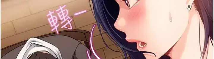 第13話-來摩鐵實際演練