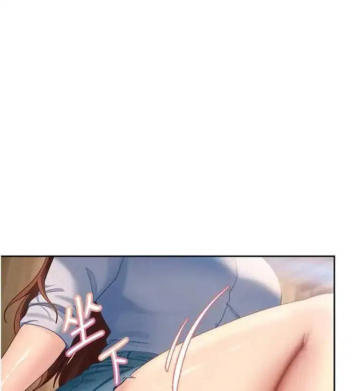 第13話-來摩鐵實際演練