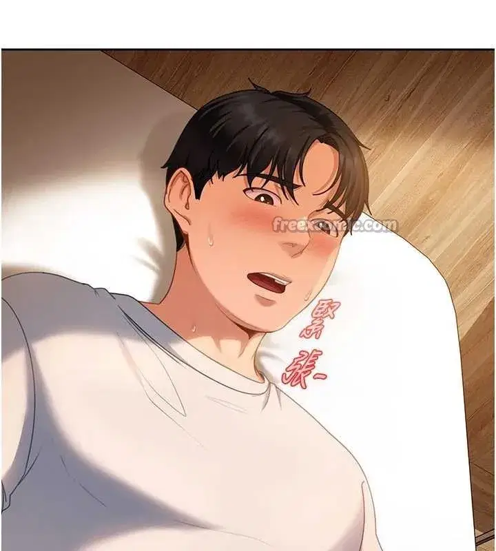 第13話-來摩鐵實際演練