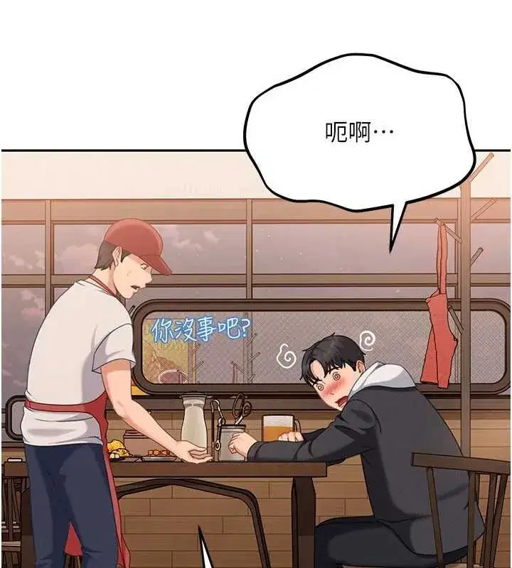 第13話-來摩鐵實際演練