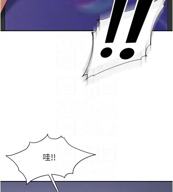 第13話-來摩鐵實際演練