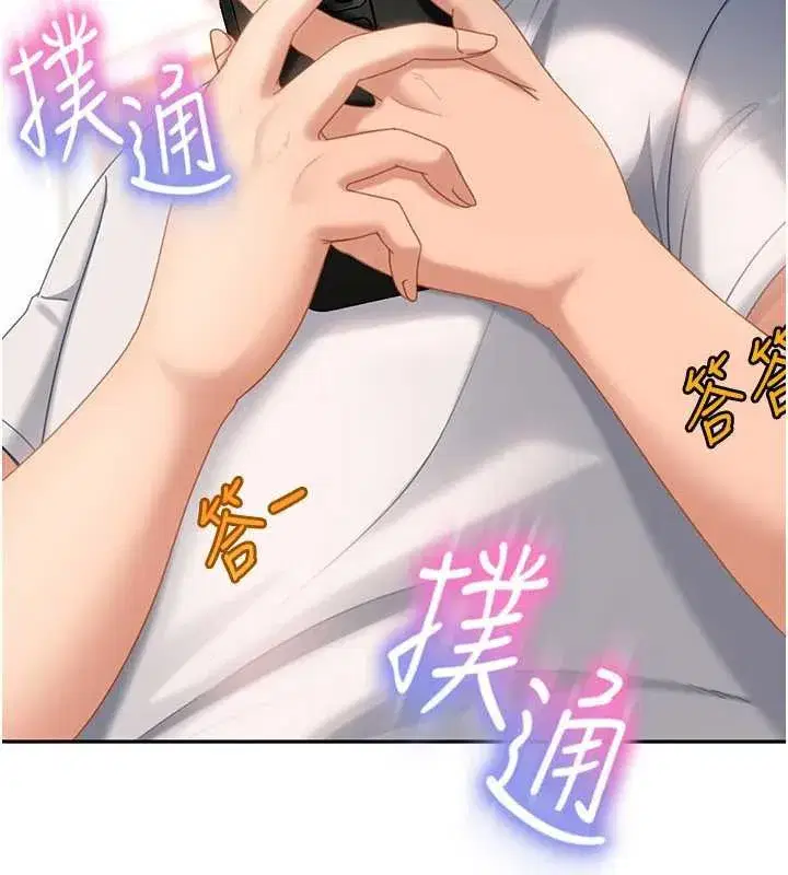 第13話-來摩鐵實際演練