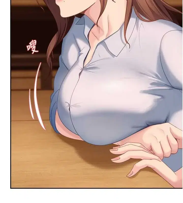 第13話-來摩鐵實際演練