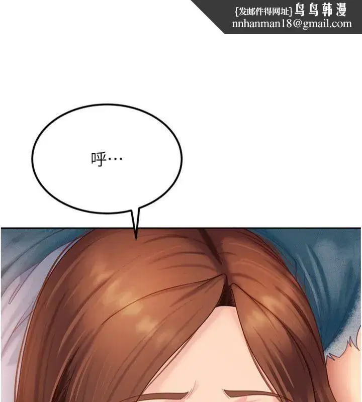 第14話-你是不是想對我壞壞_