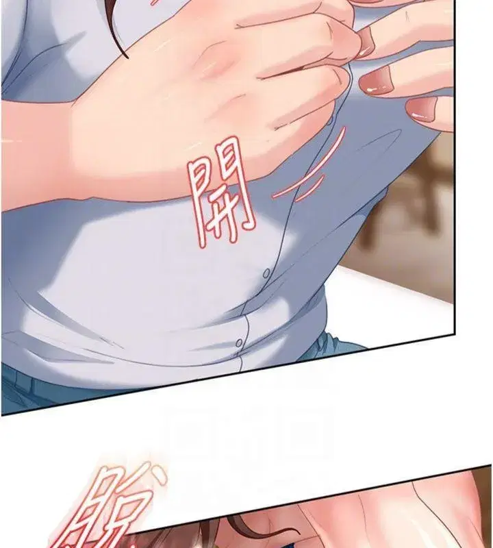 第14話-你是不是想對我壞壞_