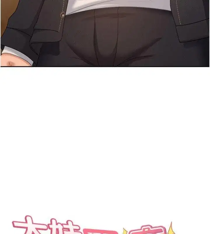 第14話-你是不是想對我壞壞_