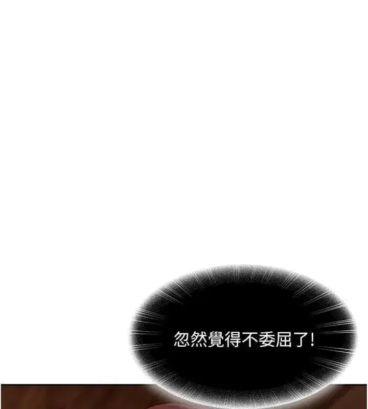 第14話-你是不是想對我壞壞_