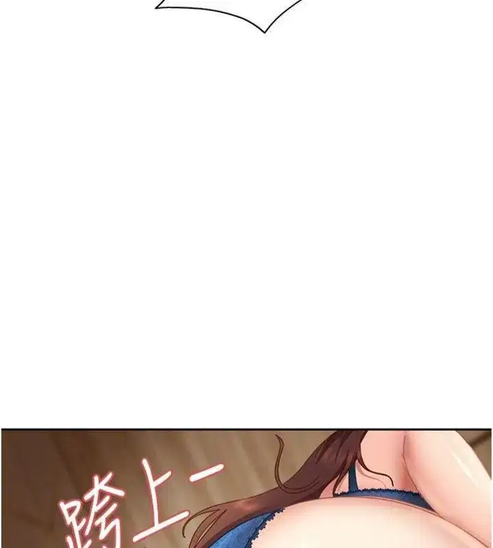 第14話-你是不是想對我壞壞_