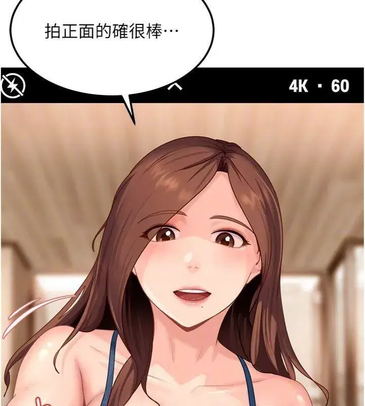 第14話-你是不是想對我壞壞_