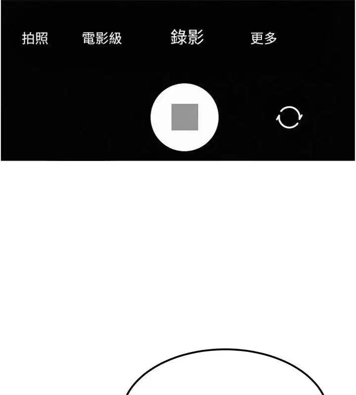 第14話-你是不是想對我壞壞_