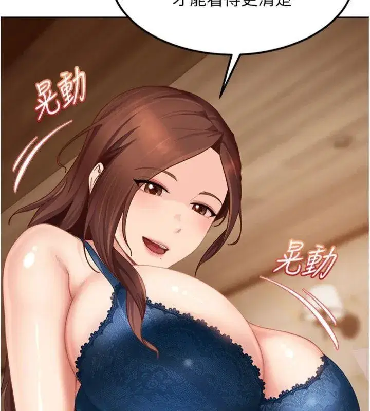 第14話-你是不是想對我壞壞_