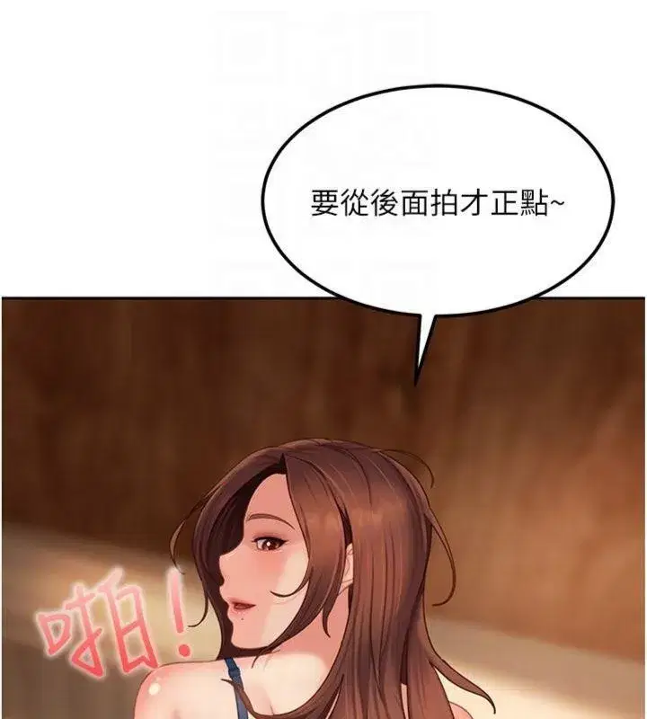 第14話-你是不是想對我壞壞_