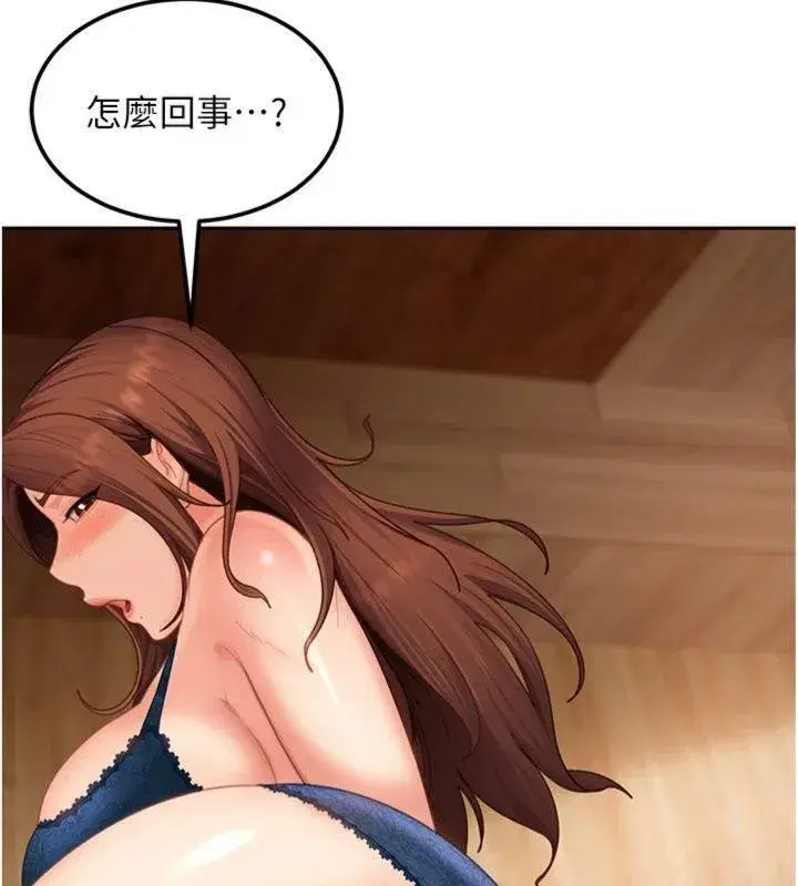 第14話-你是不是想對我壞壞_