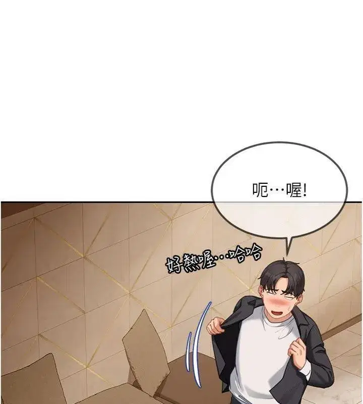 第14話-你是不是想對我壞壞_