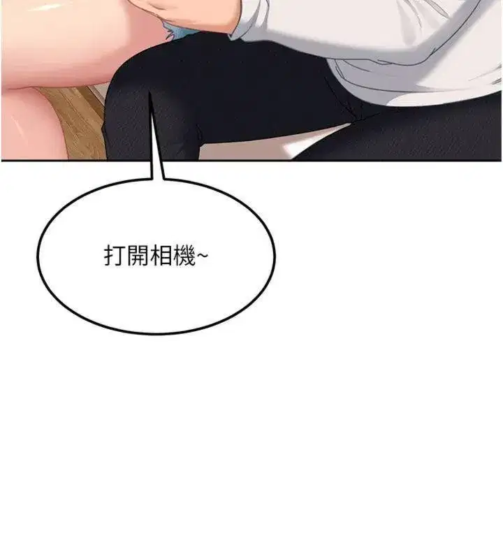 第14話-你是不是想對我壞壞_