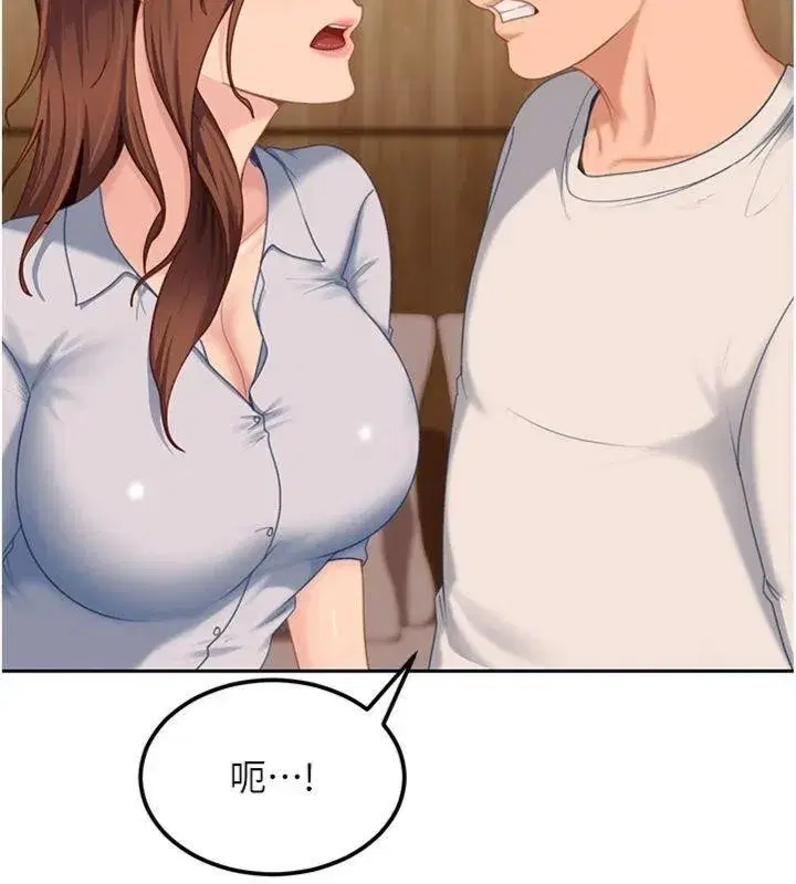 第14話-你是不是想對我壞壞_