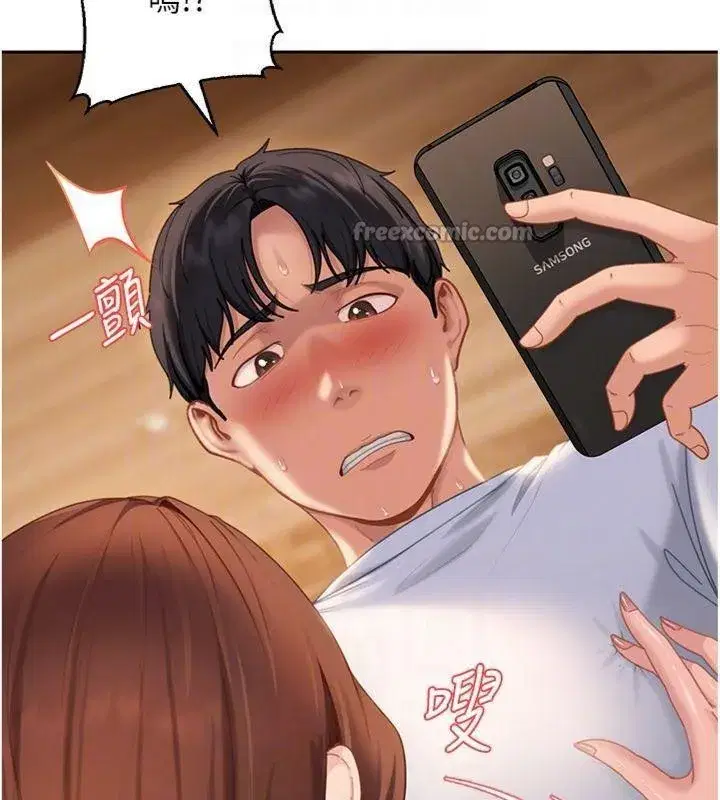 第14話-你是不是想對我壞壞_