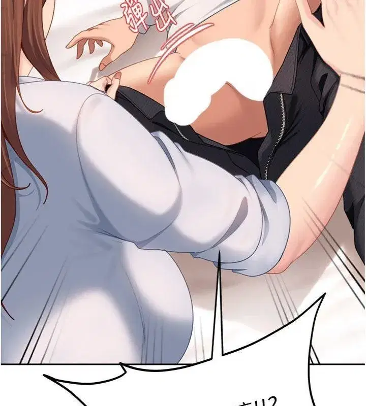 第14話-你是不是想對我壞壞_