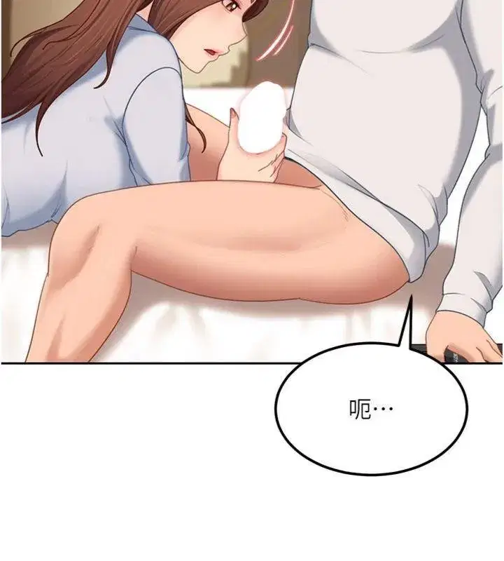 第14話-你是不是想對我壞壞_