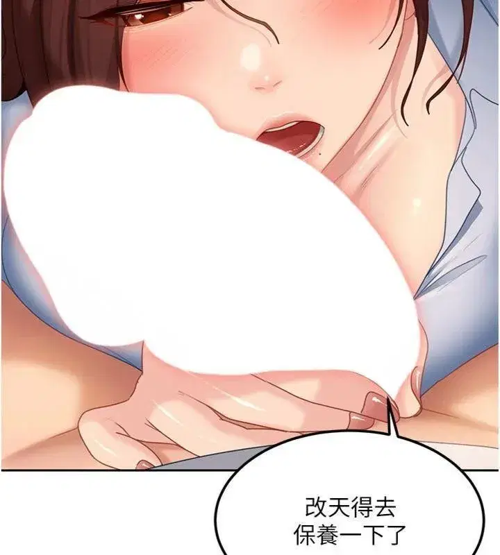 第14話-你是不是想對我壞壞_