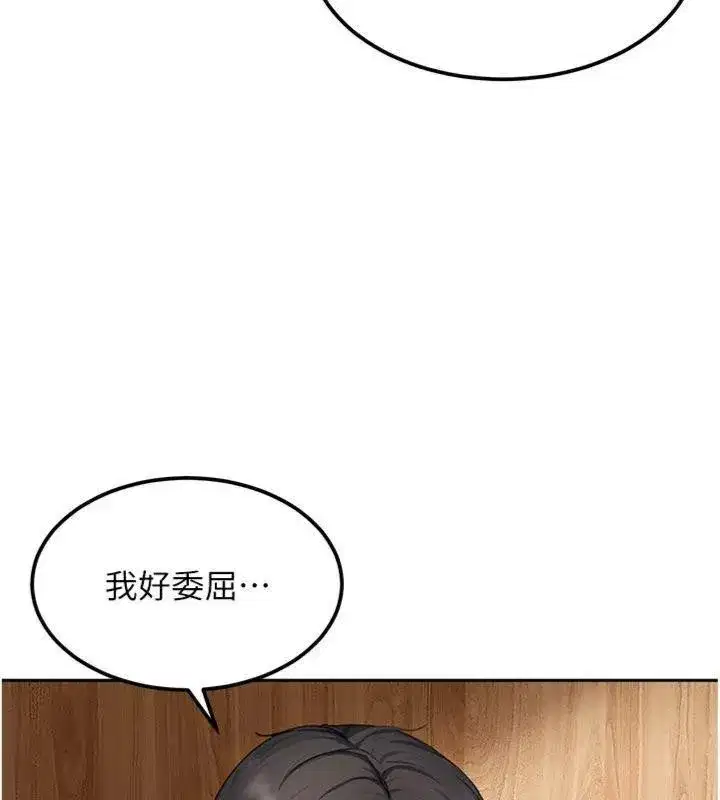 第14話-你是不是想對我壞壞_