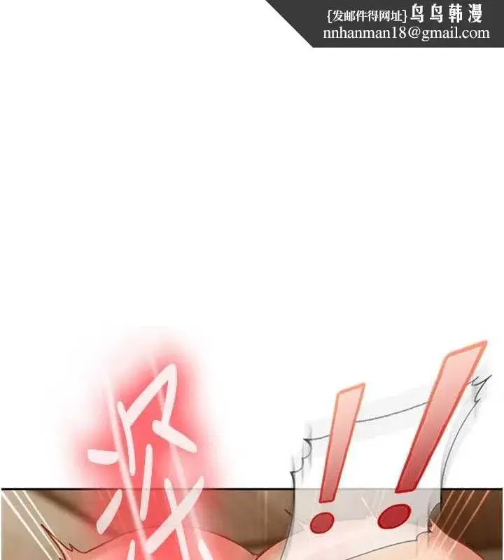 第15話-主人，打我的屁股♥