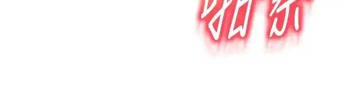 第15話-主人，打我的屁股♥